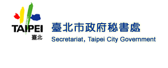 Secretiat of Taipei City Government